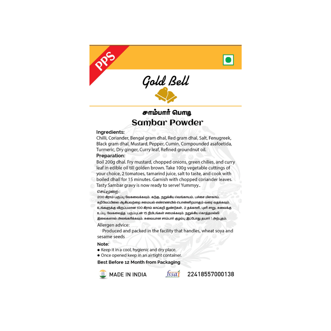 Gold Bell Sambar Powder சாம்பார் பொடி - Image 2