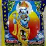 Gopal Vibuthi 50g