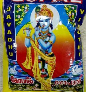 Gopal Vibuthi 50g