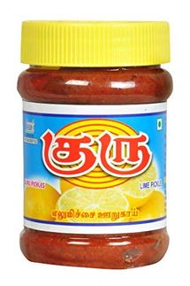 Guru Lime Pickle