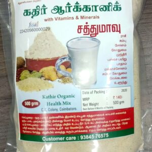 Sathu Maavu 500g (Homemade)